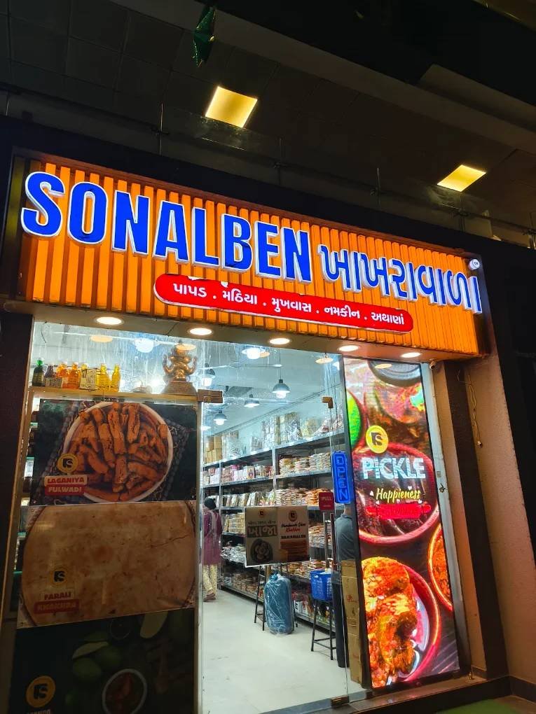 Bopal