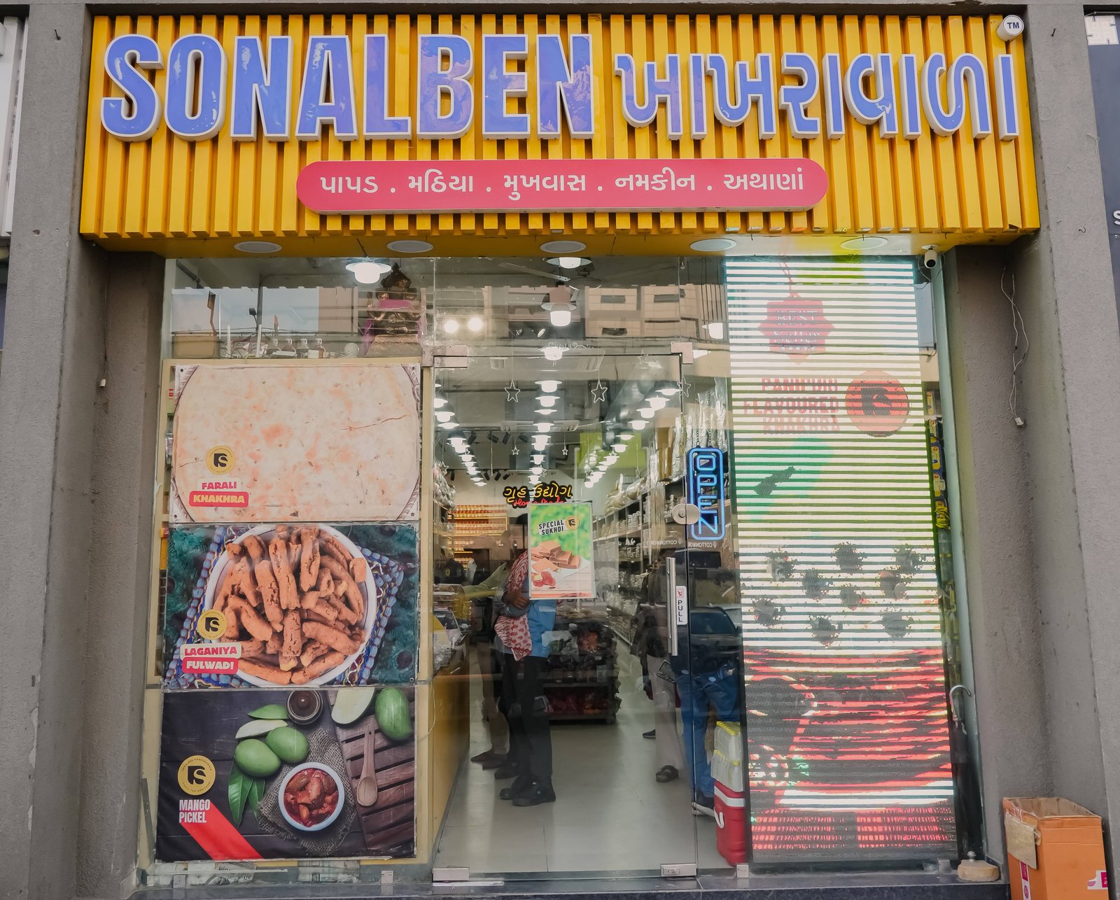 Sonalben Khakhrawala store in Jodhpur