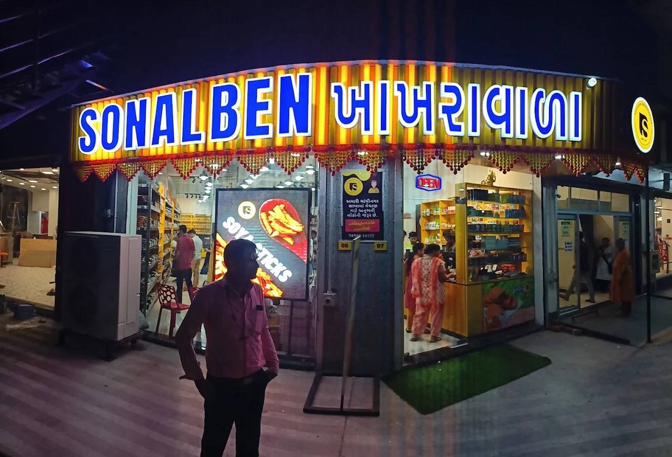 Gandhinagar